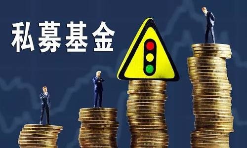 私募基金備案